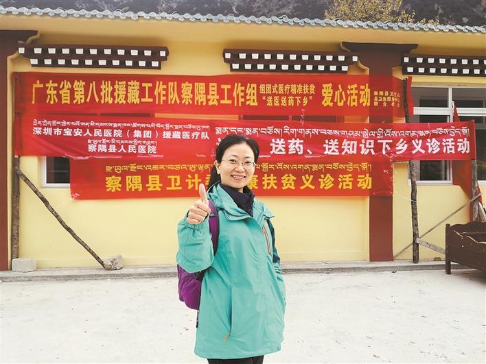 宝安人民医院（集团）援藏妇产科医生杨步琴：医者仁心提高雪域高原医疗技术