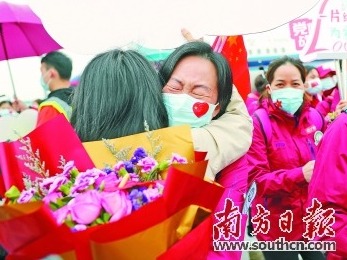 广东援助武汉医疗队135人返粤 两个团队圆满完成国家交代的任务，全员凯旋