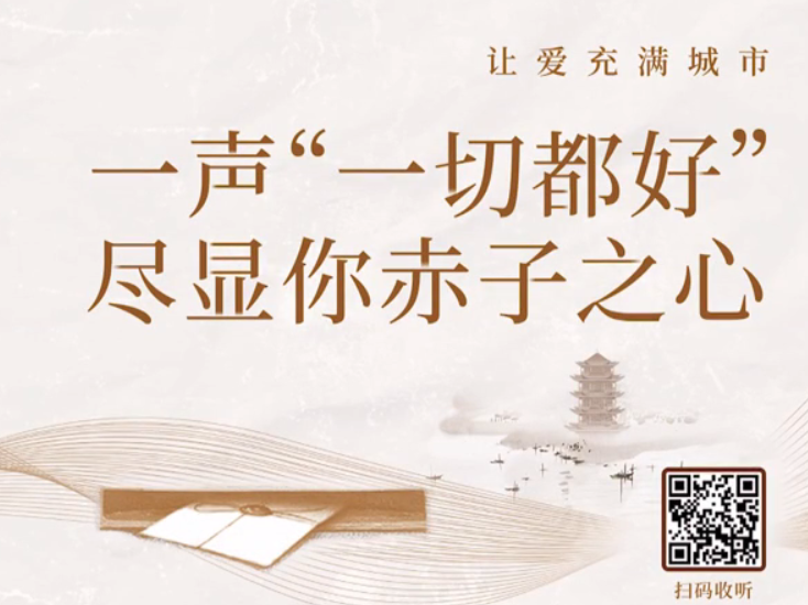 沙画版安心家书︱彭千山：一声“一切都好”尽显你赤子之心