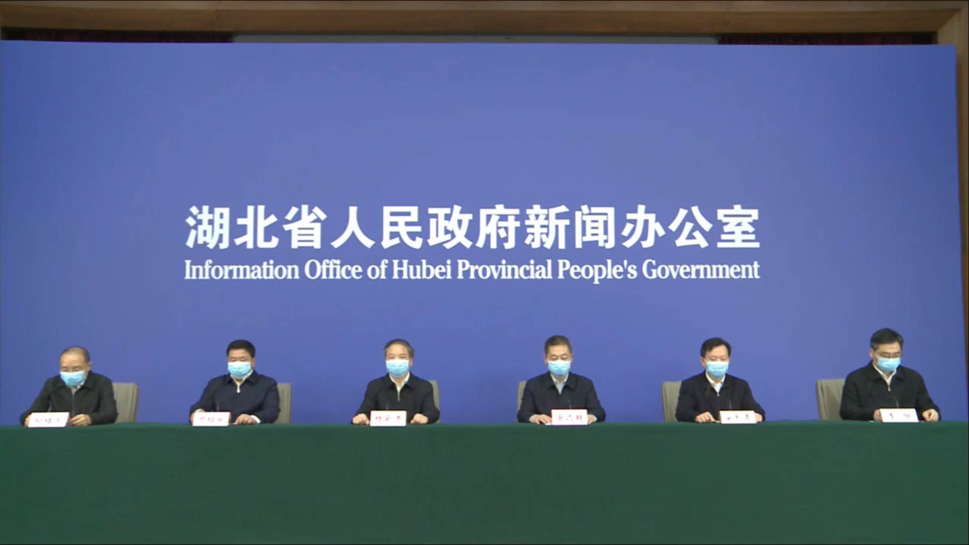 直播回顾 | 湖北省新冠肺炎疫情防控工作4月6日新闻发布会