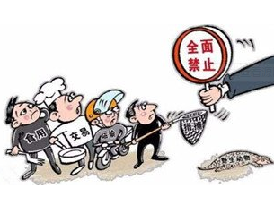 广东严打野生动物违法违规交易行为