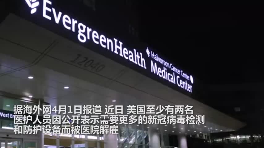 美国拒绝进口中国KN95口罩