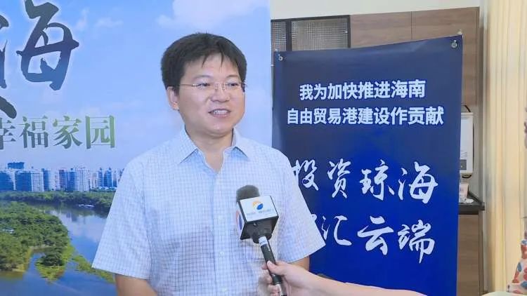 【图文】“投资琼海 智汇云端”在线招商洽谈会举行