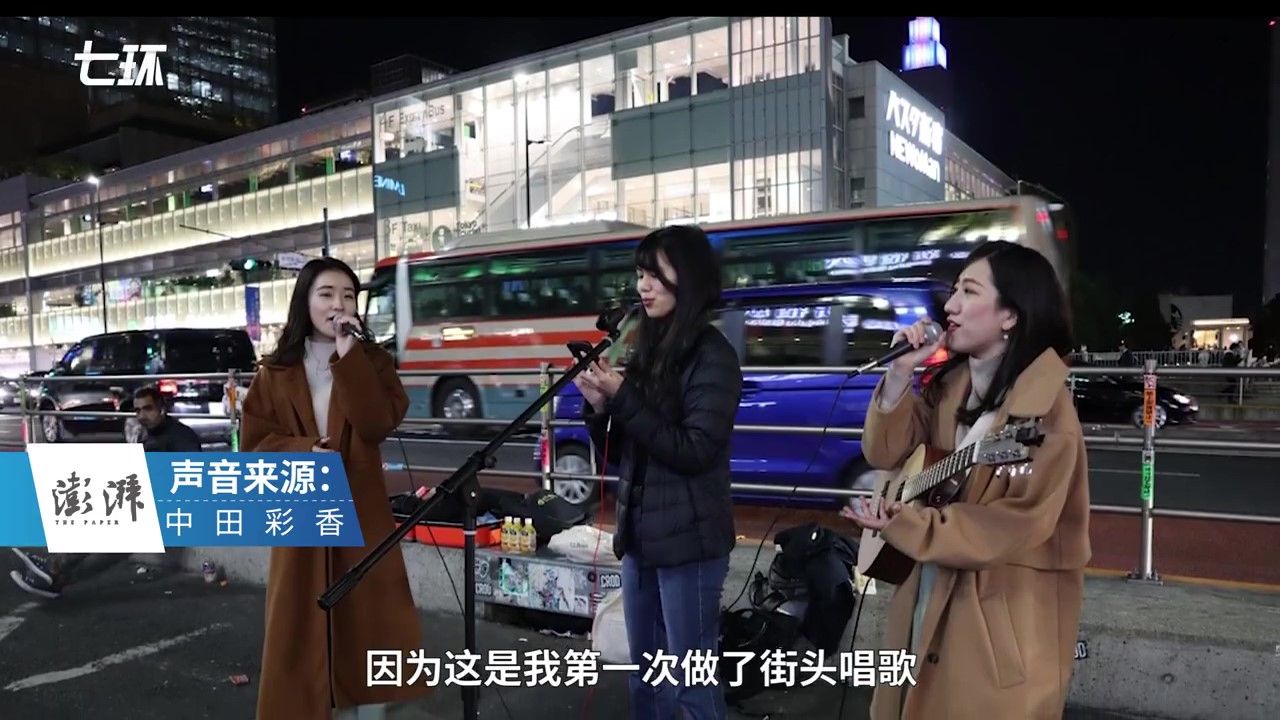 女生东京街头献唱感谢中国：路人鼓励自豪