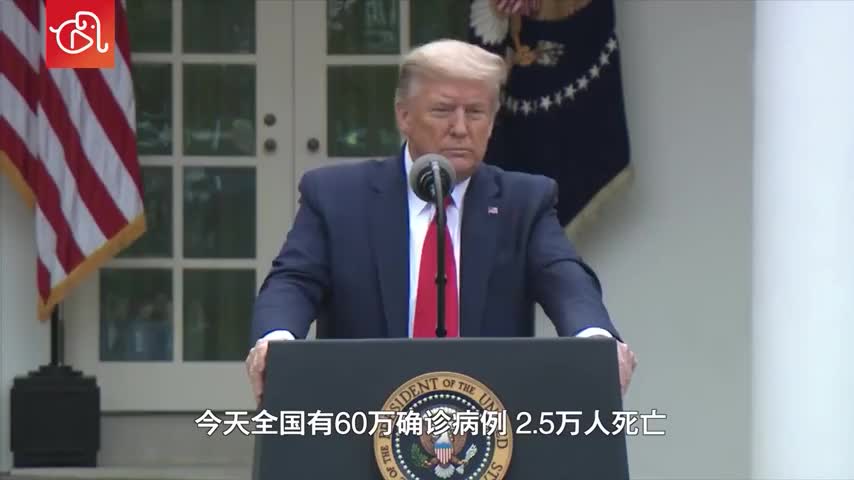 特朗普怒骂记者戏精：你再说我就走了！