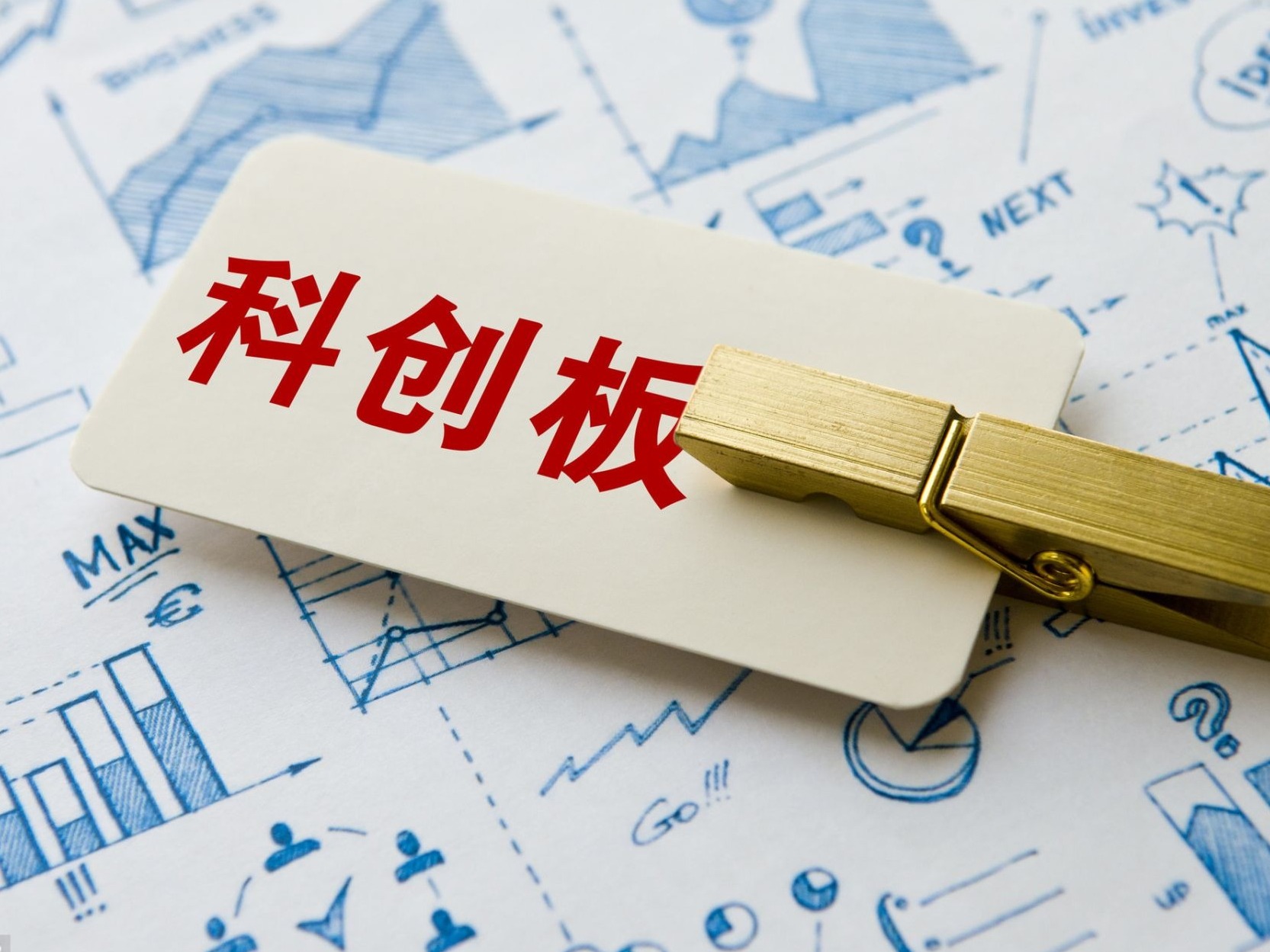 科创板首份年报来了！八成公司双增长，一季度业绩明显分化