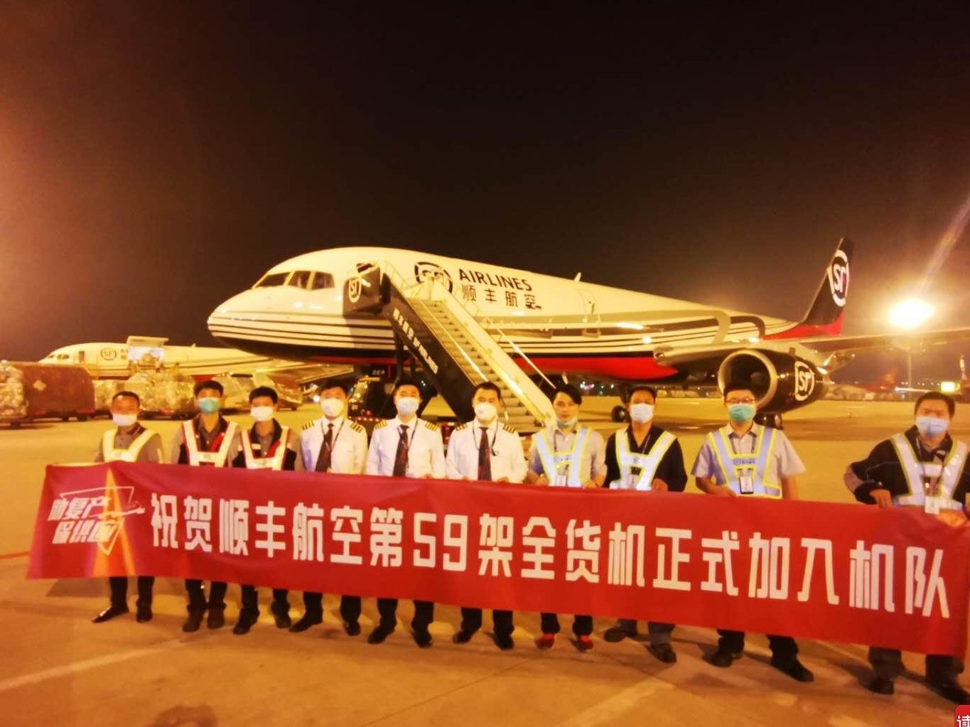 59架！顺丰航空全货机机队再扩充