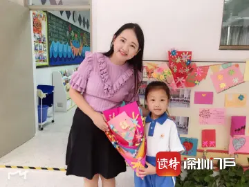 快来，又有新课！深圳高级中学精品课堂第二期上线读特