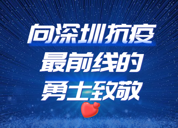 谢谢你们
