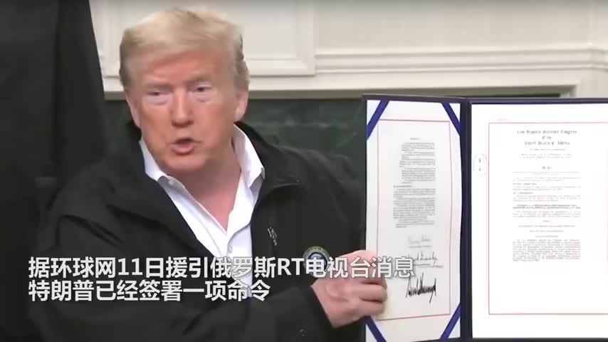 特朗普下令制裁拒绝让本国公民离美的国家，外媒：制裁是最好的良药？