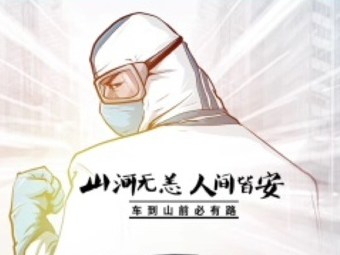（不适合）谢谢你们，为这个国家拼过命！余生，我们为你保驾护航！