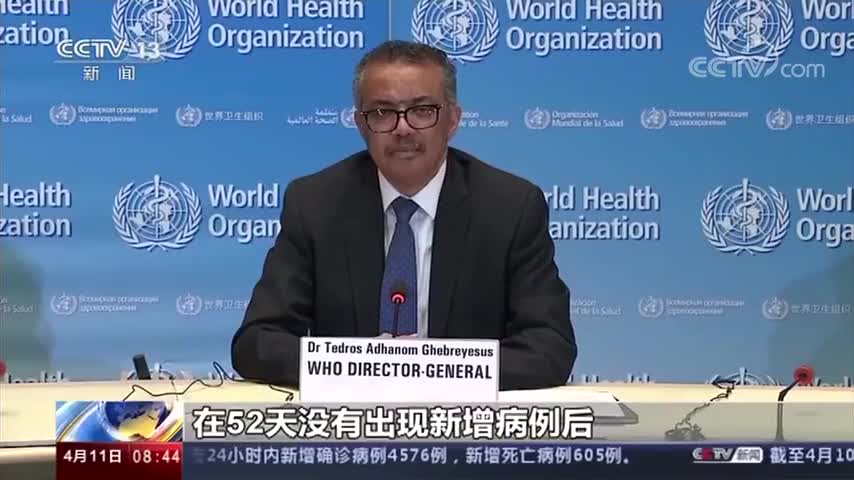 世卫组织：埃博拉疫情尚未结束