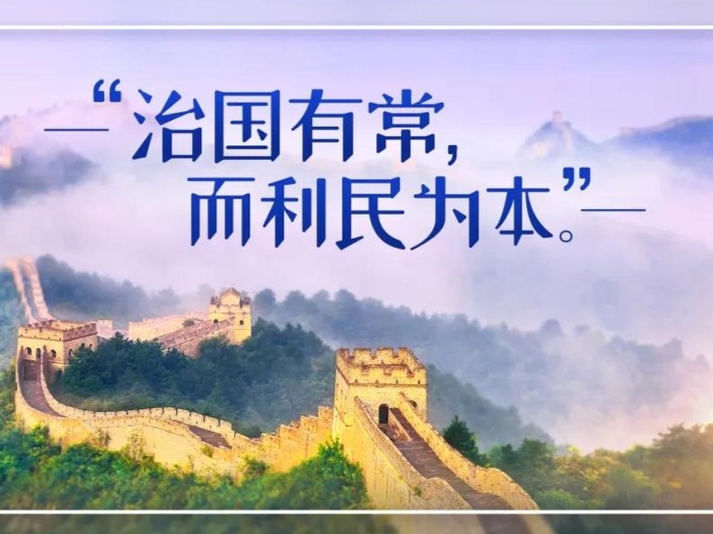 文化强民族强，从抗疫大考中感悟中华文化的力量