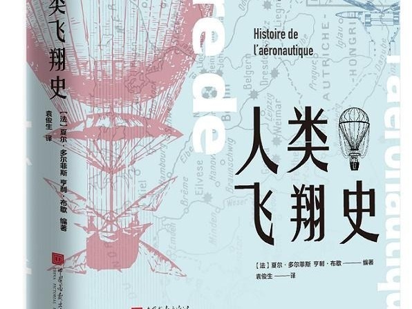 深晚4•23图书博览会|中国画报出版社：文与质、博与约的一篇篇华章