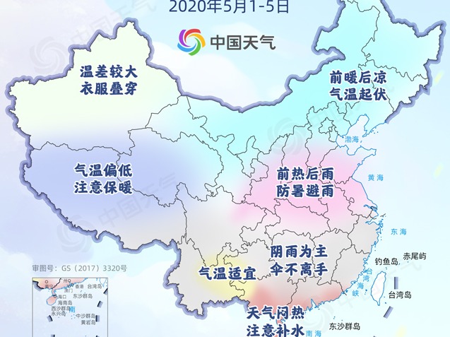 五一假期天气出炉：北方“火热”南方多雨，西湖等景区受追捧