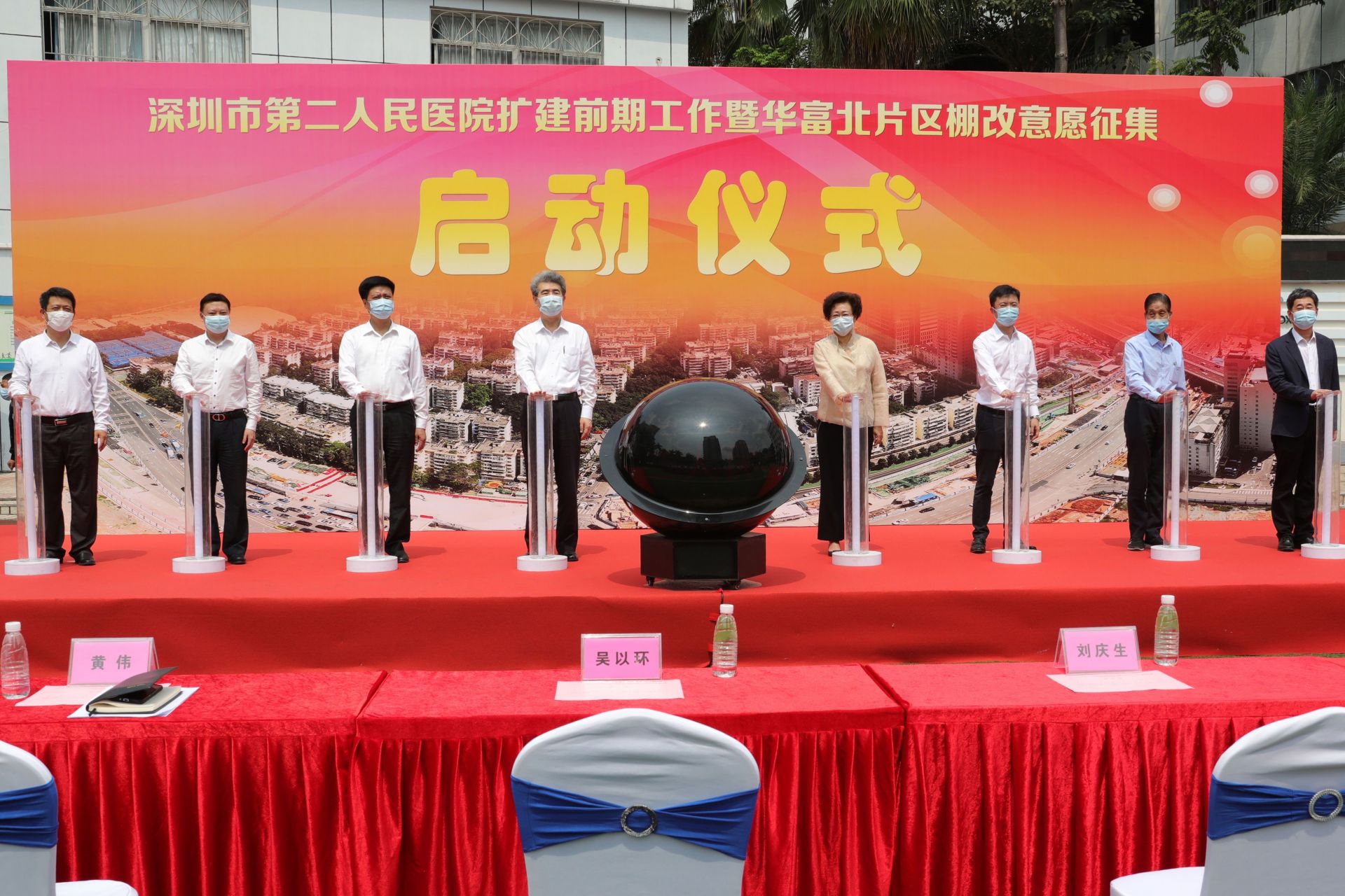 华富北片区棚改启动意愿征集 将建成国际化现代化生态型新住区