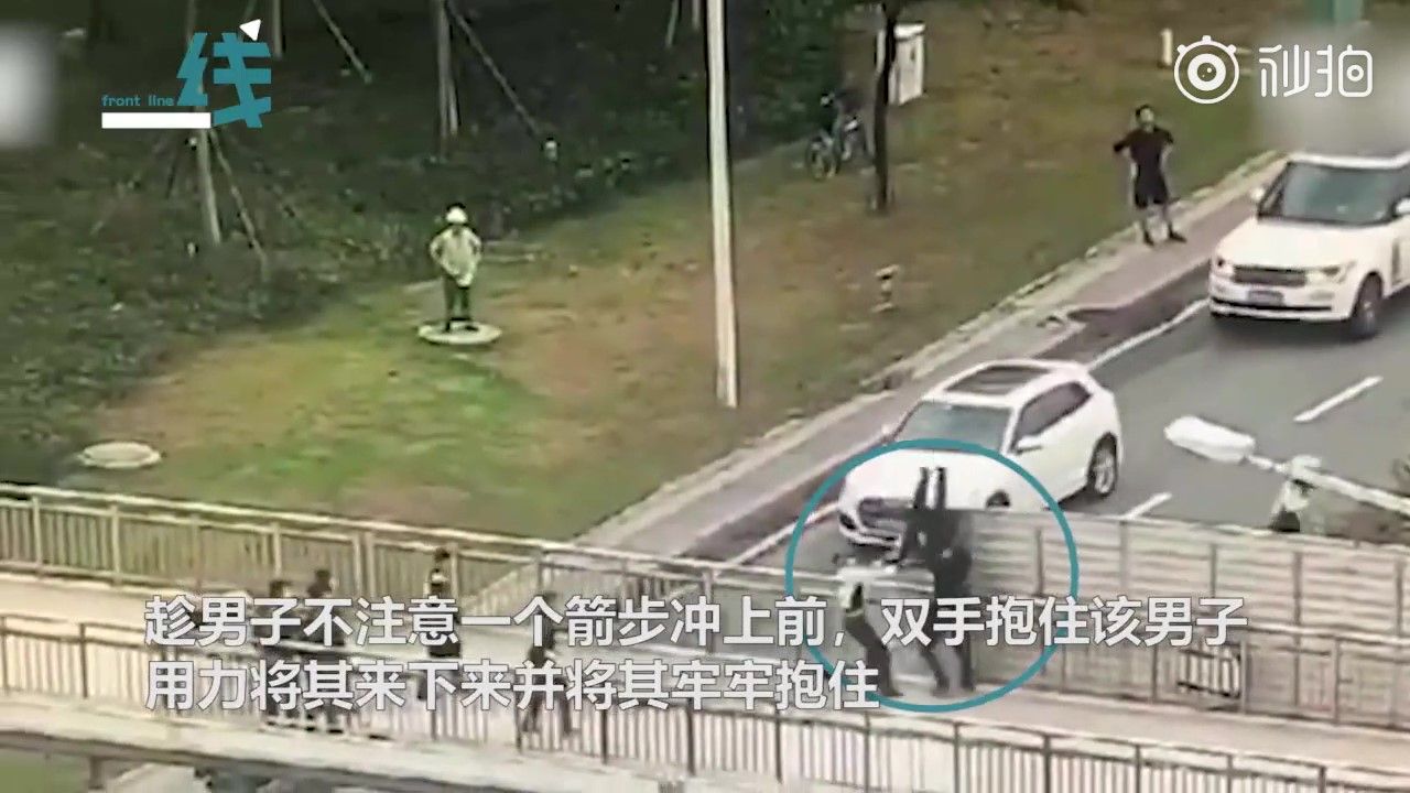 帅！骑警小哥哥脱掉警服变身“黑衣人” 天桥上纵身一跃救下轻生者