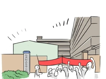 还敢拒付农民工“血汗钱”？刑拘、拉黑！| 漫法农民工讨薪