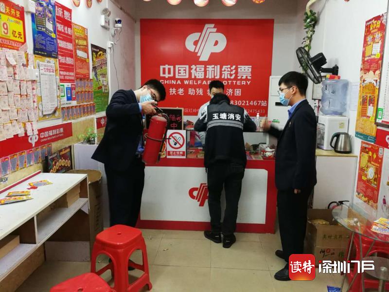玉塘街道排查整治三小场所安全隐患