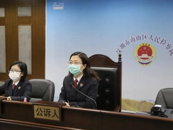 抢先看！深圳检察机关如何花式战“疫”