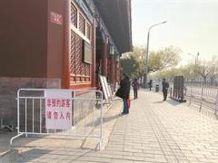 防疫优先，景区怎么“玩”?