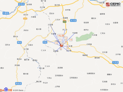 四川宜宾市长宁县发生4.1级地震 