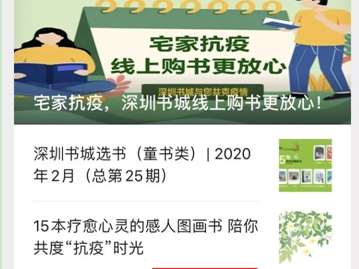感恩，我们是认真的！中心书城持续10天全场72折