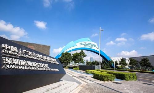 前海两条例提出系列创新探索：拟对境外投资者逐步放宽或取消准入限制