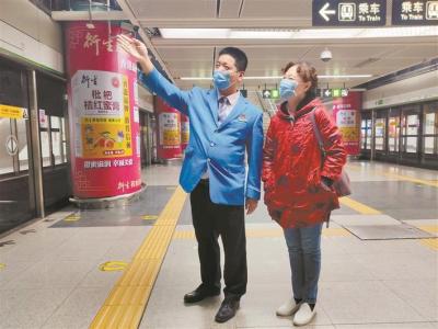 深圳地铁运营集团站务员王尔旋：点亮更多爱心的火苗