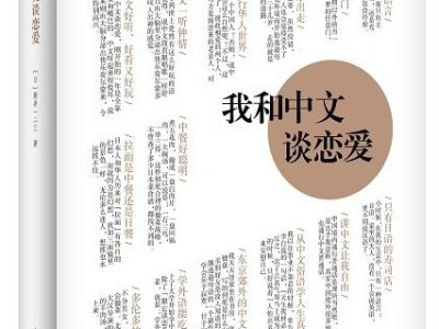 4•23图书博览会|上海译文出版社：在勇气、进取、无私和悲悯中汲取力量
