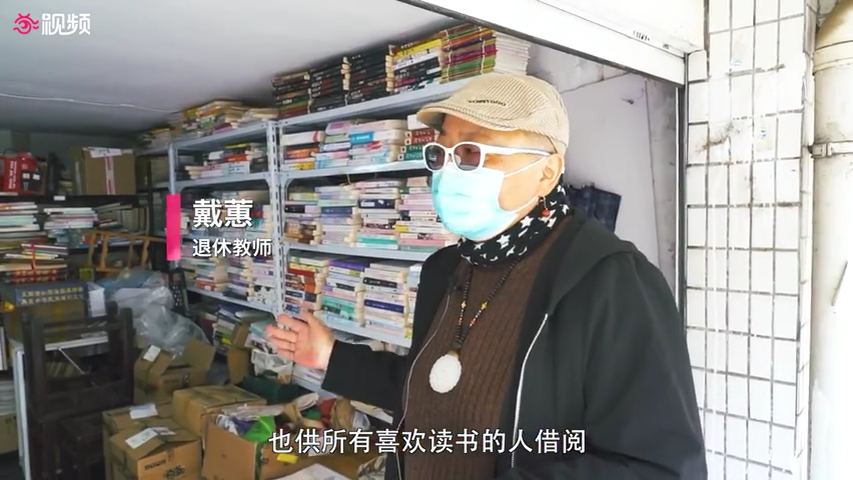 苏州六旬退休教师建共享图书馆：我想任性地活着任性地看书