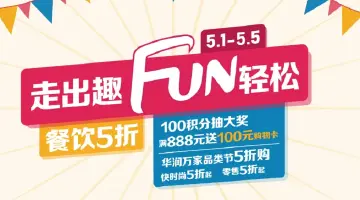 宝能allcity|50团100/100团200，润园四季、奈雪30家人气美食半价吃