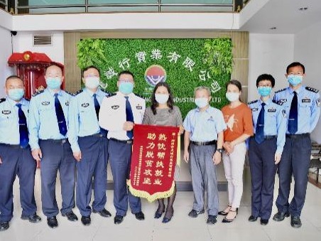 西九龙边检站与深企联手帮助贫困山区群众来深务工