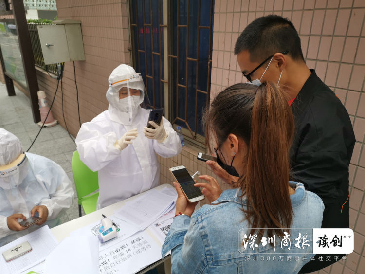 “三个一”+“三位一体”！公明西田社区全方位落实武汉返深人员健康管理措施