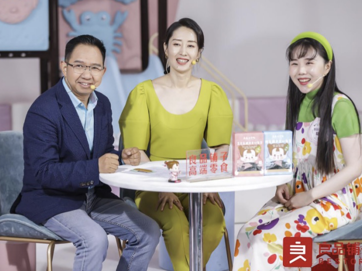 牵手“姐圈顶流”刘敏涛，良品铺子跨界直播力推儿童零食