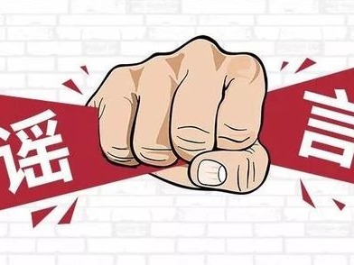 维修警用摩托车要近两万元？ 深圳交警：谣言！