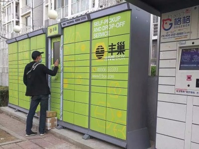 广东邮管局：未经同意将快件放进快递柜，消费者可追偿
