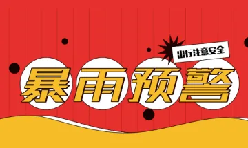 大风+大雨！深圳本周已被“煲汤”模式承包！