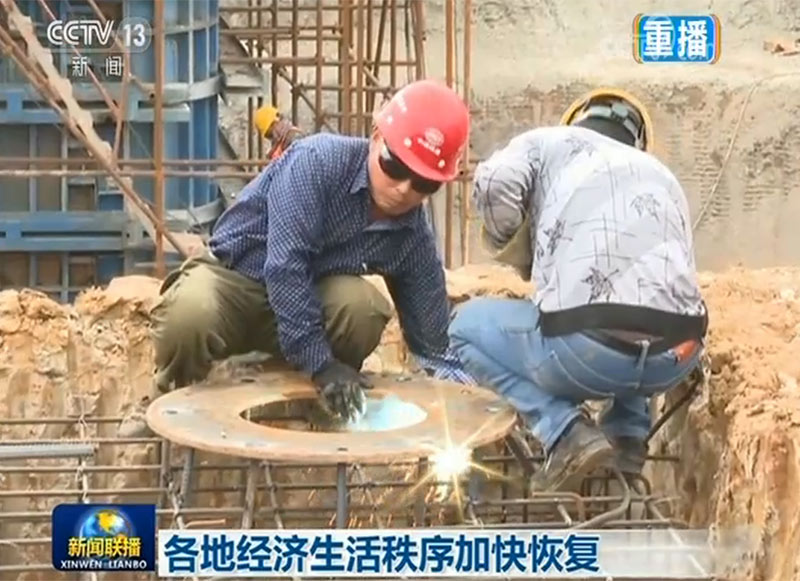 各地经济生活秩序加快恢复