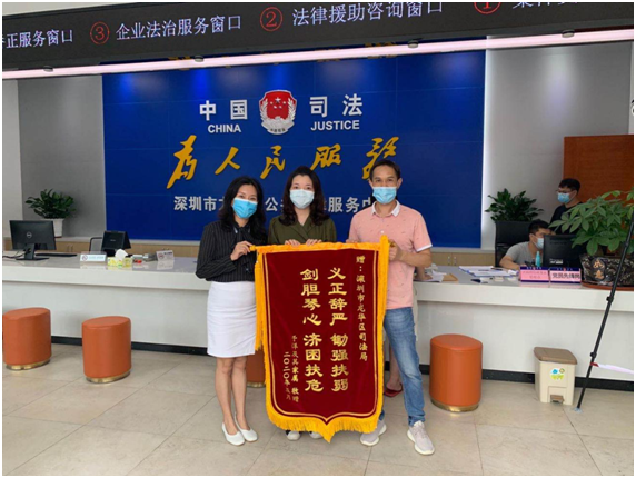 未成年人触法网，龙华法律援助显真情