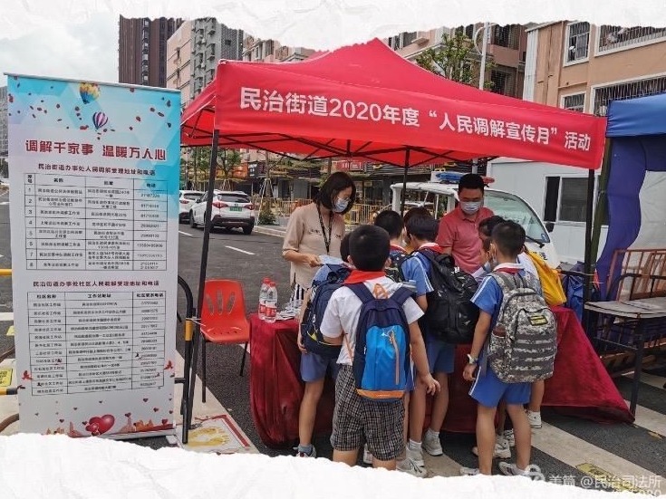 战疫有法！龙华民治街道开展“人民调解宣传月”活动