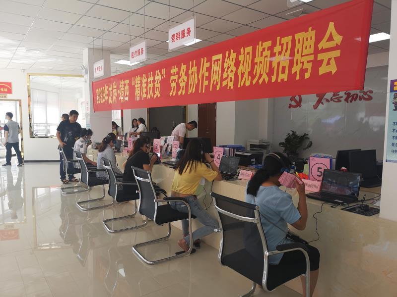 “一人就业，全家脱贫”  龙岗千里视频聘人才 精准扶贫那坡、靖西