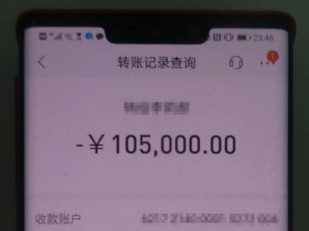 深圳一女子利用“双身份”诈骗 结果被警方抓“现行”