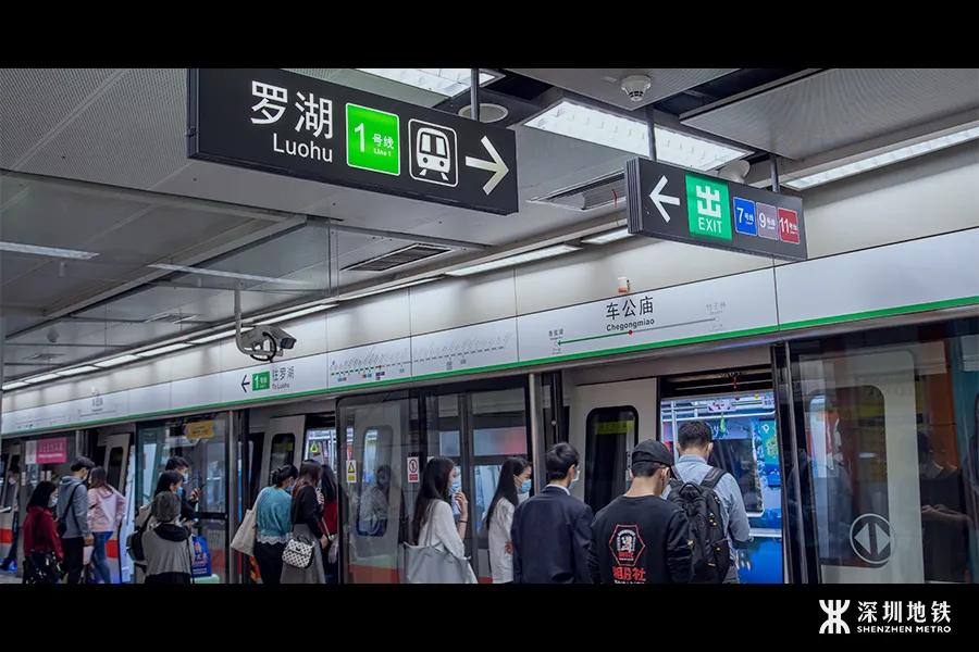 攻略来啦！从宝安到福田，怎么出发最方便呢？
