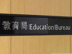 忍无可忍！香港教育局发长文！