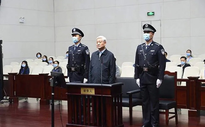 中共陕西省委原书记赵正永受贿案一审开庭