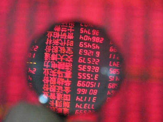 A股集体高开：沪指涨0.24%，汽车板块活跃