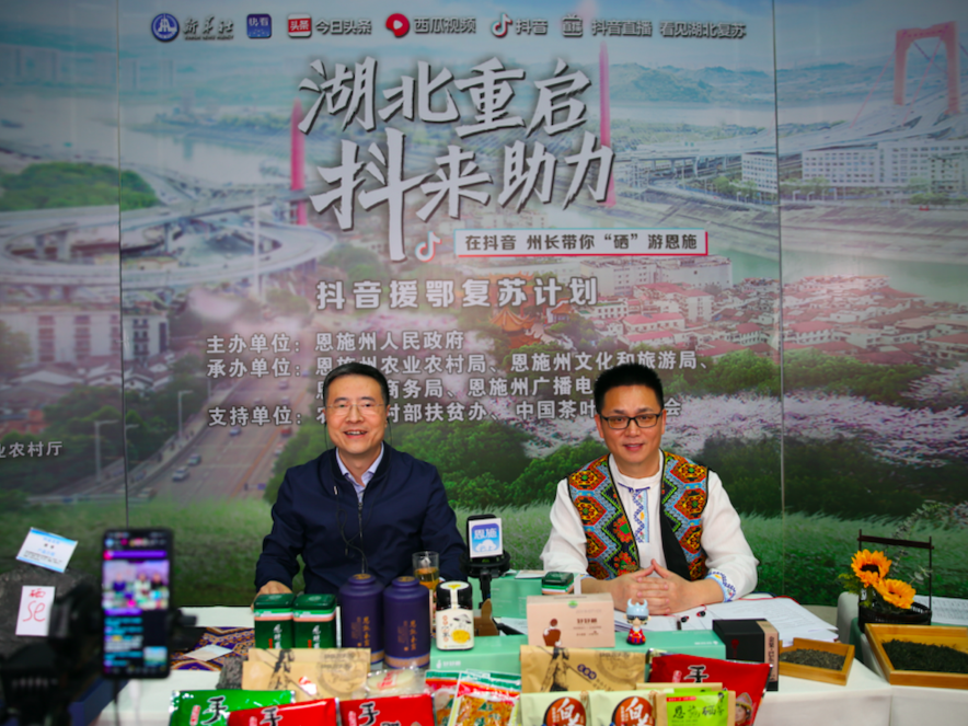 解封首月，抖音直播为湖北带货1.72亿元