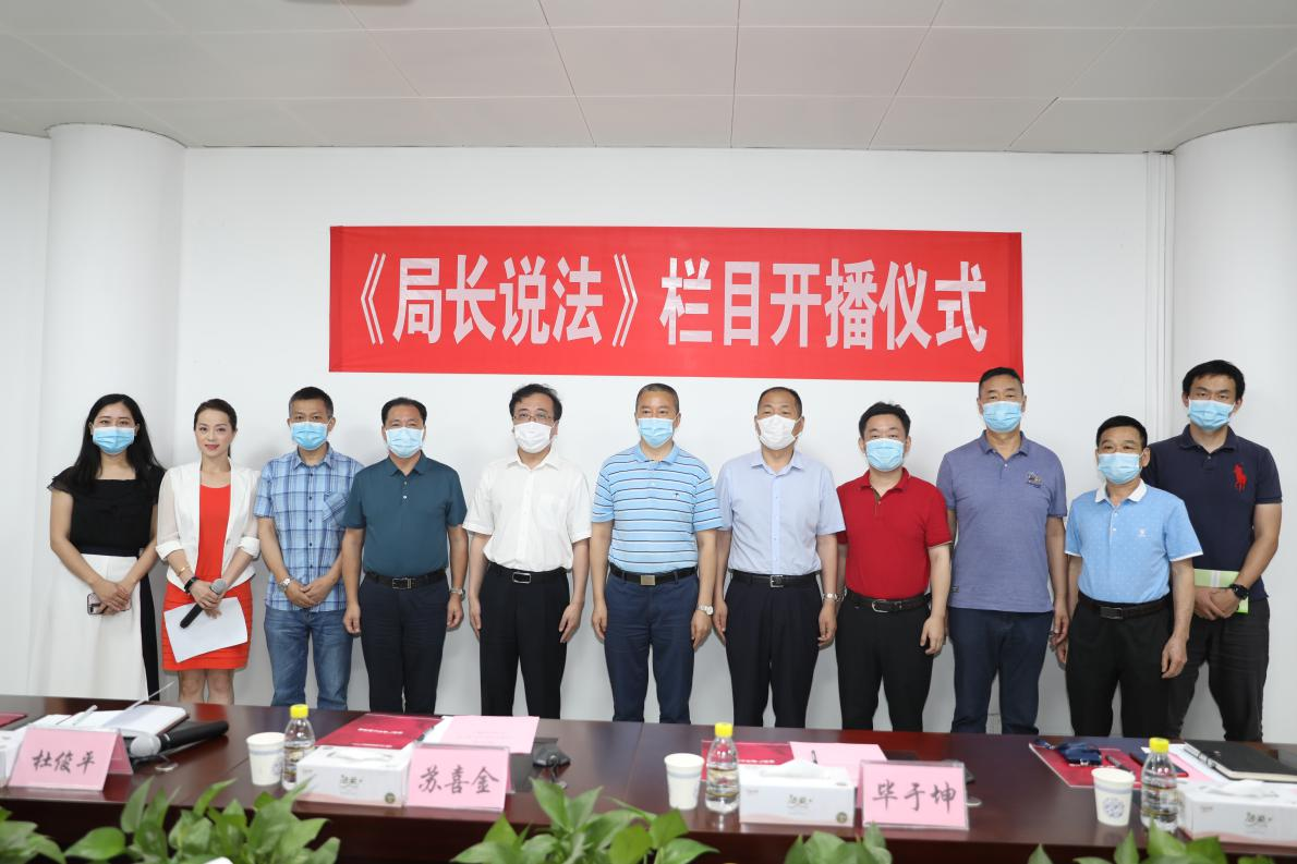 谁执法谁普法，宝安各职能局局长将上电视台解读法律法规