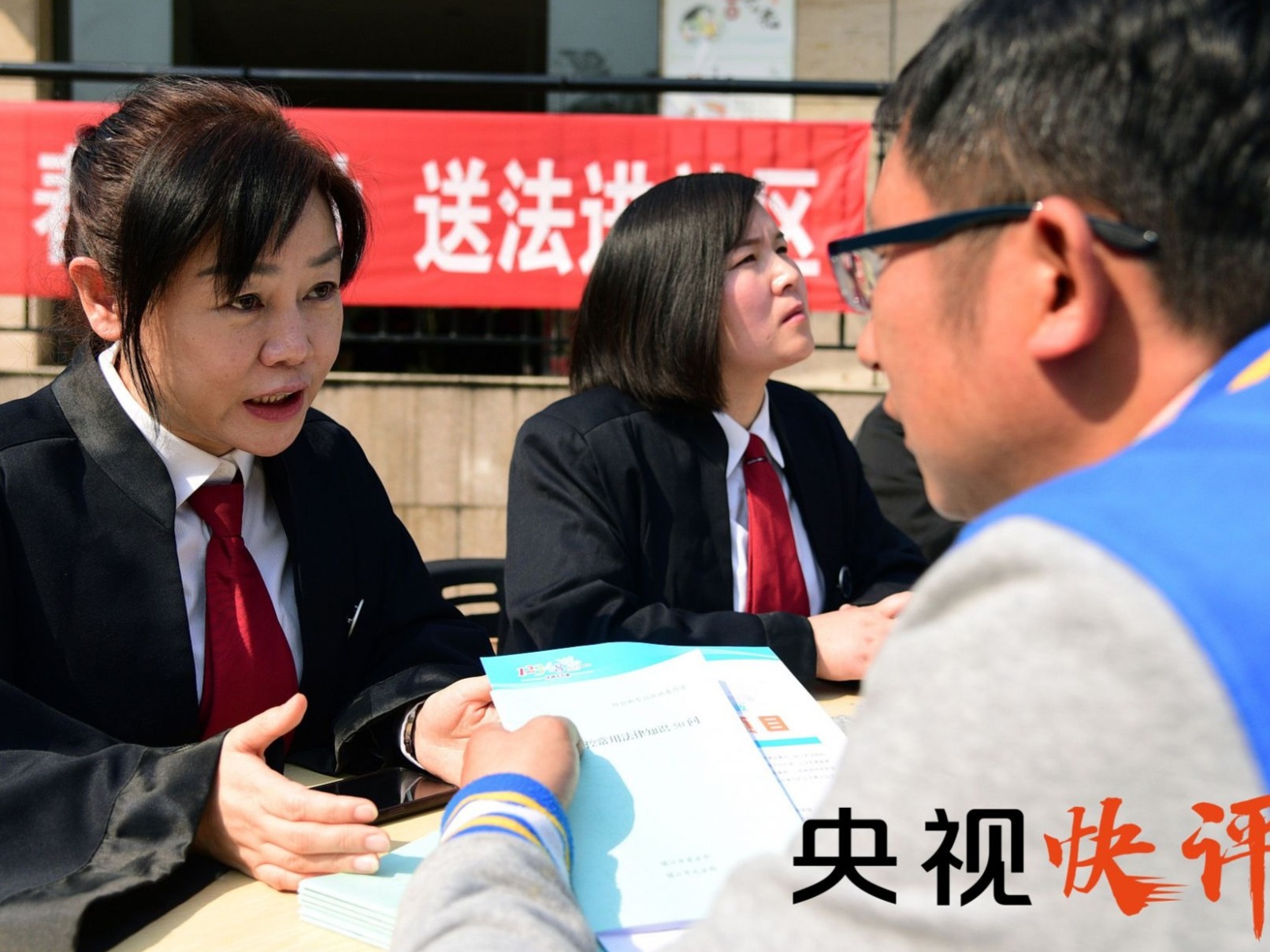 央视快评丨切实推动民法典实施 更好推进全面依法治国